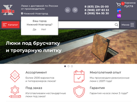 xluk.ru