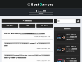 'b-gamers.net' screenshot