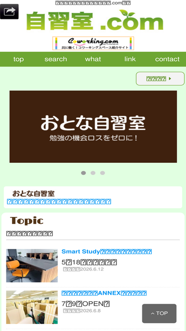 jishusitu.com
