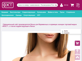 'mama-fest.com' screenshot