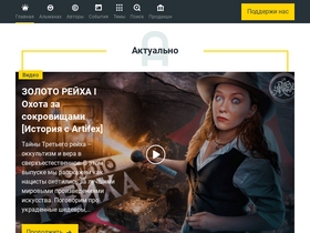 'artifex.ru' screenshot