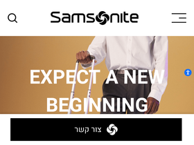 samsonite.co.il