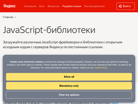'yastat.net' screenshot