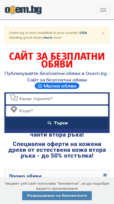 osem.bg