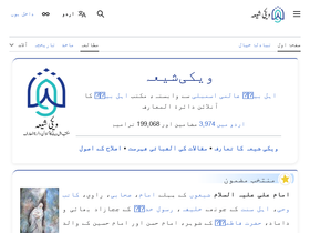 ur.wikishia.net