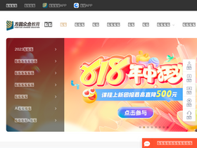 'zhongheschool.com' screenshot