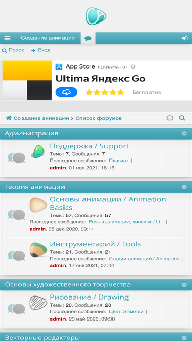 createanimation.ru
