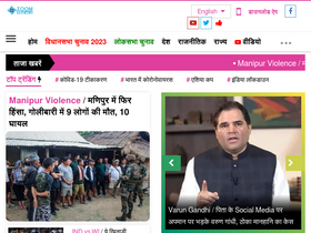 'zoomnews.in' screenshot