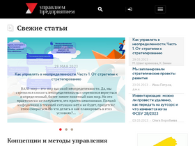 'upr.ru' screenshot