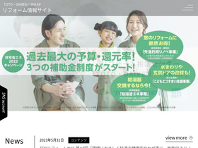 're-model.jp' screenshot