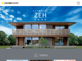 'j-urban.jp' screenshot