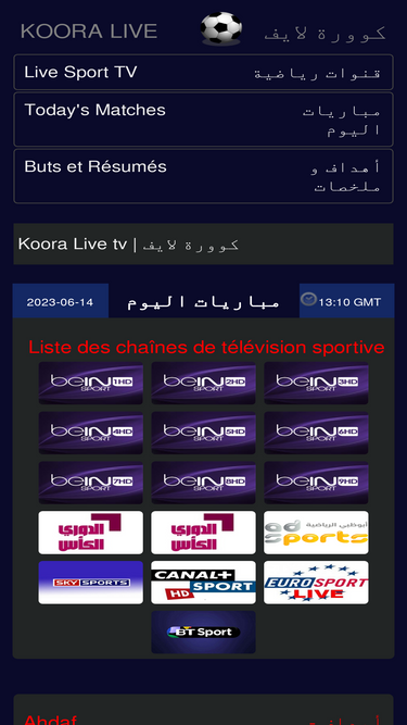 Koora tv live discount 96