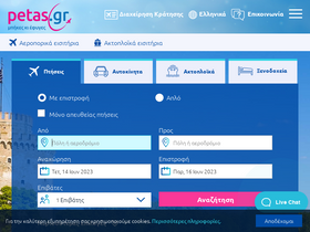 'petas.gr' screenshot