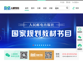 'ryjiaoyu.com' screenshot