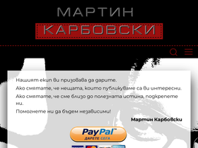 martinkarbowski.com