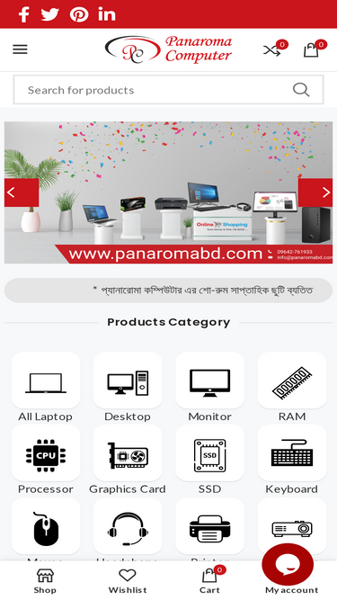 panaromabd.com