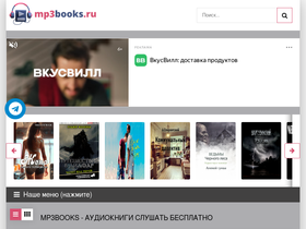 mp3books.ru