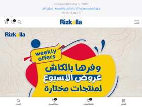 'riz.shop' screenshot