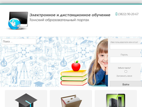 'dsz.tomedu.ru' screenshot