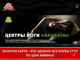 'fitnes.ru' screenshot