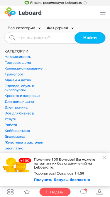 leboard.ru