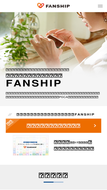 fanship.jp Traffic Analytics, Ranking & Audience [March 2025] | Similarweb