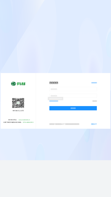 materials.cn