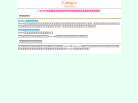 't-proj.com' screenshot