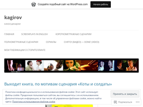 kagirov.wordpress.com