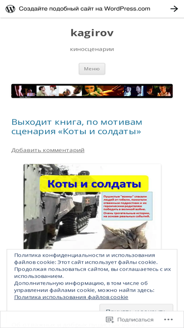 kagirov.wordpress.com