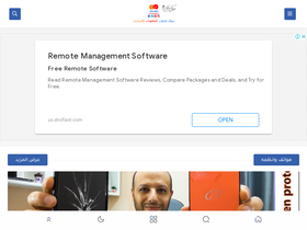 'soaalwegawab.com' screenshot