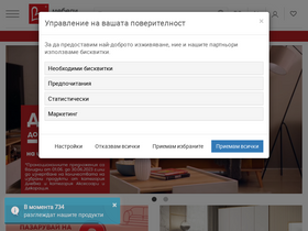 'videnov.bg' screenshot