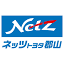 netz-kooriyama.co.jp