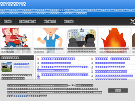 'outdoormatome.com' screenshot