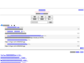 '2ch2.net' screenshot