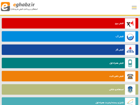 'eghabz.ir' screenshot