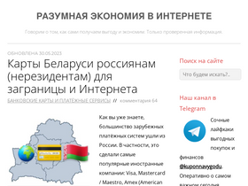 'dataworld.info' screenshot