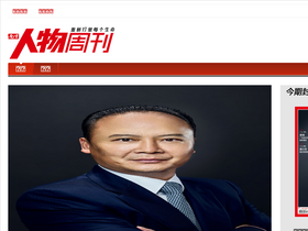 'nfpeople.com' screenshot