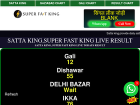 'superfastking.com' screenshot
