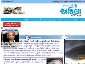 'akilanews.com' screenshot