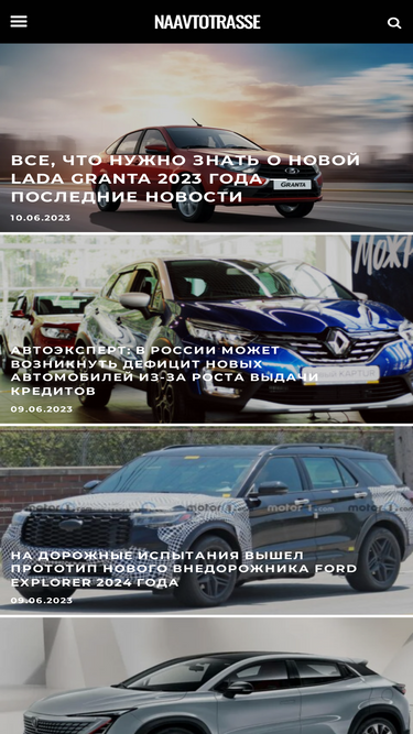 naavtotrasse.ru