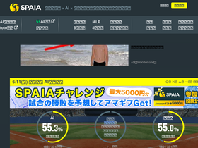 'spaia.jp' screenshot