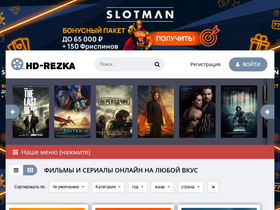 'hd-rezka.pro' screenshot