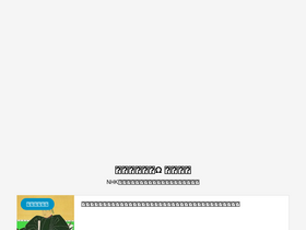 'senjp.com' screenshot