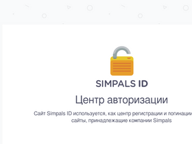 'simpalsid.com' screenshot