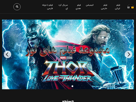 'hivamovie.com' screenshot