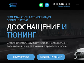 auto-access.ru