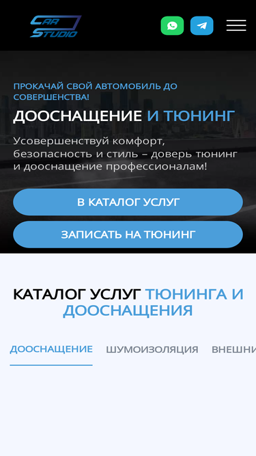 auto-access.ru