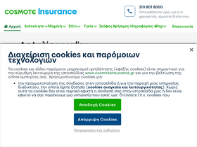 cosmoteinsurance.gr