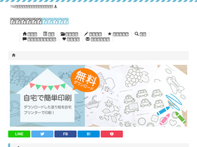 'nurieyasan.com' screenshot